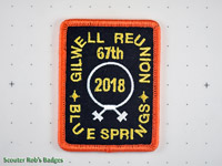 2018 Gilwell Reunion Blue Springs